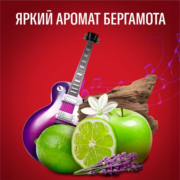 Дезодорант-спрей Old Spice Rockstar (150мл)