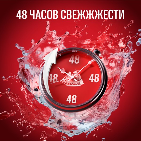 Дезодорант-спрей Old Spice Rockstar (150мл)