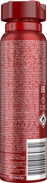 Дезодорант-спрей Old Spice Rockstar (150мл)