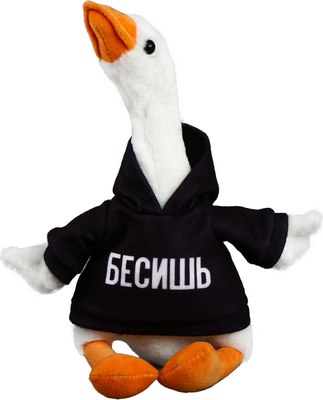 

Мягкая игрушка, Гусь. Бесишь / 9750087