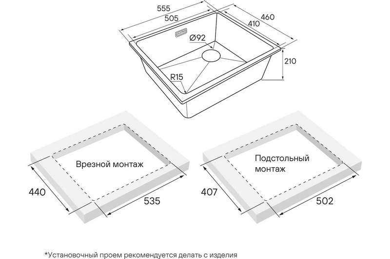 Мойка кухонная Paulmark Lumi LU55SK-AN