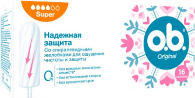 Тампоны гигиенические O.b. Original Super (16шт) - 