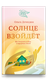 Книга Никея Солнце взойдет. Как довериться Богу и вернуться домой (Демидюк Ольга) -