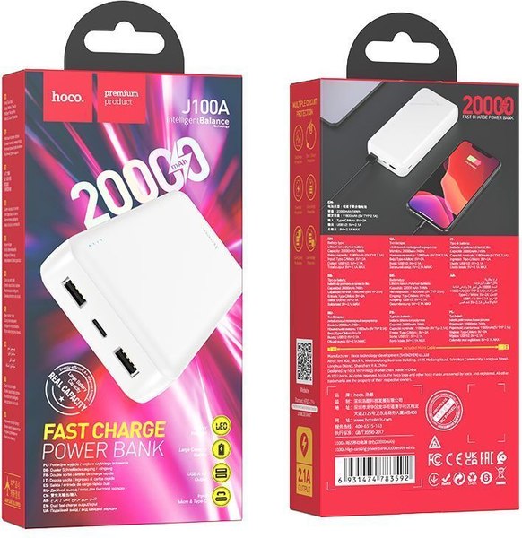 Портативное зарядное устройство Hoco J100A 20000mAh (белый)