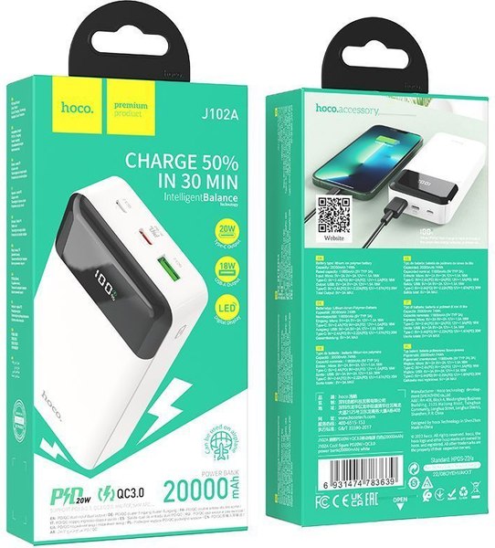 Портативное зарядное устройство Hoco J102A 20000mAh PD20W+QC3.0 (белый)