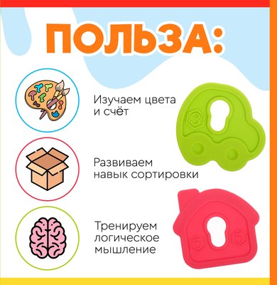 Развивающий игровой набор Zabiaka IQ Яркий домик / 10348981