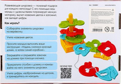 Развивающий игровой набор Zabiaka IQ Яркий домик / 10348981