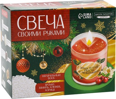 

Набор для изготовления свечей, Уютная зима / 10448946