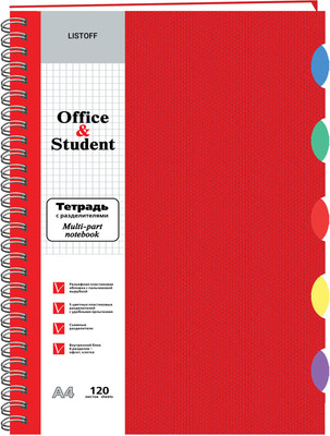 Тетрадь Listoff ТПР412019 (темно-красный) - 