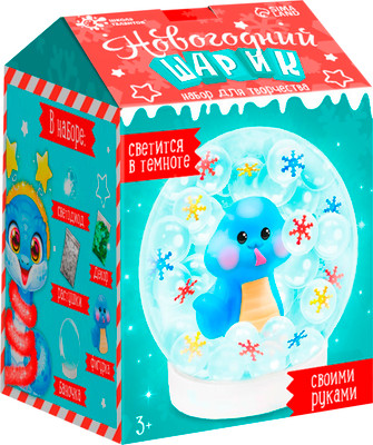 

Набор для творчества, Новогодний шарик. Змея / 10278412