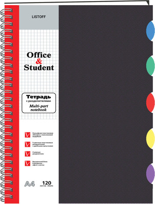 Тетрадь Listoff ТПР412021 (черная) - 