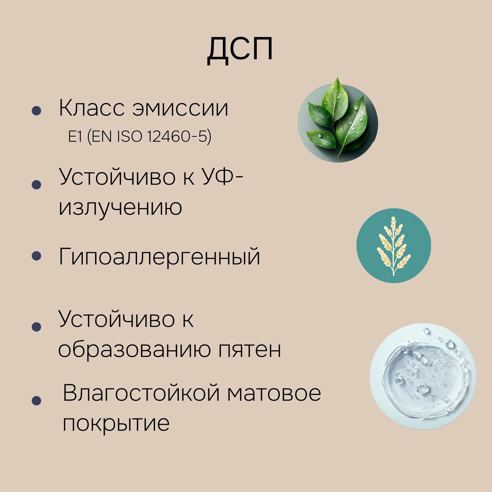 Шкаф-стол кухонный Dipriz Д.70101.2 (персидский жемчуг) — фото 5