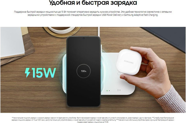 Изображение товара Зарядное устройство беспроводное Samsung EP-P5400TBEGEU (темно-серый)