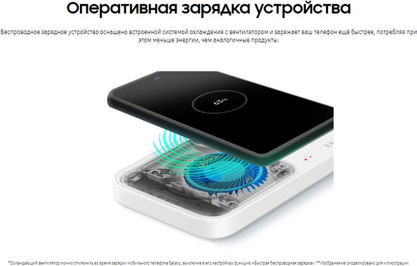 Изображение товара Зарядное устройство беспроводное Samsung EP-P5400TBEGEU (темно-серый)