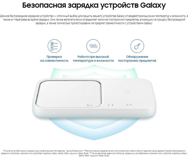 Изображение товара Зарядное устройство беспроводное Samsung EP-P5400TBEGEU (темно-серый)