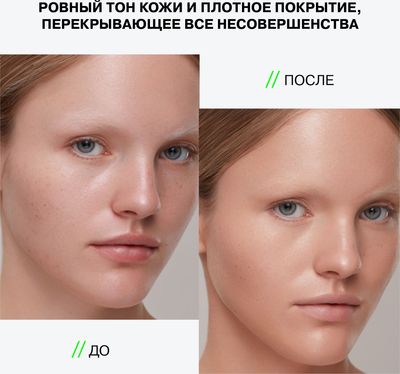 Консилер Influence Beauty Ultra Eraser тон 01 кремовый (6.5г)