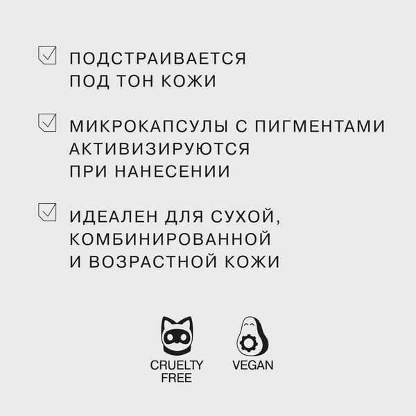СС-крем Influence Beauty Skin Transformer тон 00 (25мл)