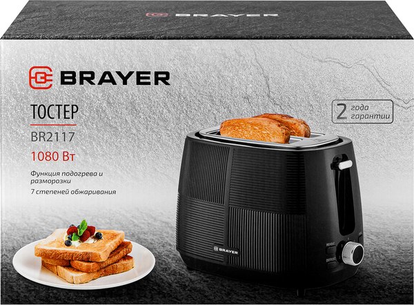Тостер Brayer BR2117