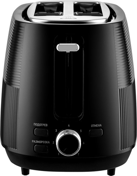 Тостер Brayer BR2117