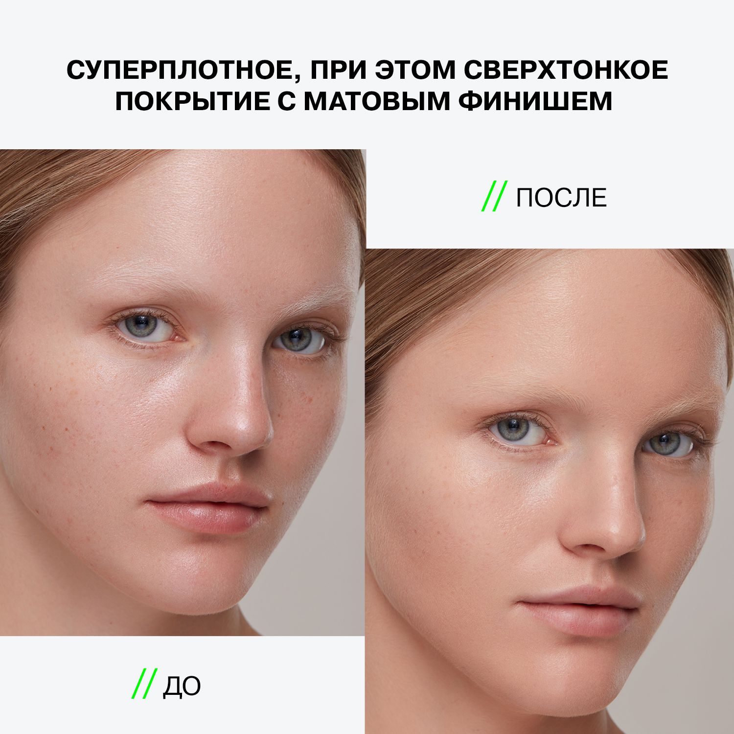 Тональный крем Influence Beauty Ekso Skin тон 03 — фото 4