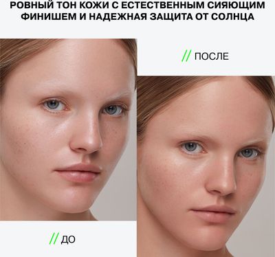 Тональный крем Influence Beauty Solaris with SPF 25 тон 01 (25мл)