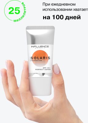 Тональный крем Influence Beauty Solaris with SPF 25 тон 01 (25мл)