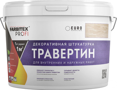 

Штукатурка готовая декоративная, Profi Травертин