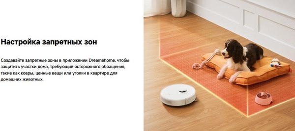 Робот-пылесос Dreame Robot Vacuum D10 Plus Gen 2 / RLD32GD