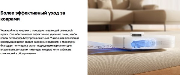 Робот-пылесос Dreame Robot Vacuum D10 Plus Gen 2 / RLD32GD