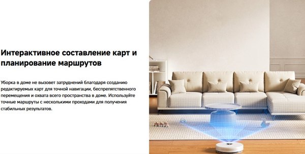 Робот-пылесос Dreame Robot Vacuum D10 Plus Gen 2 / RLD32GD