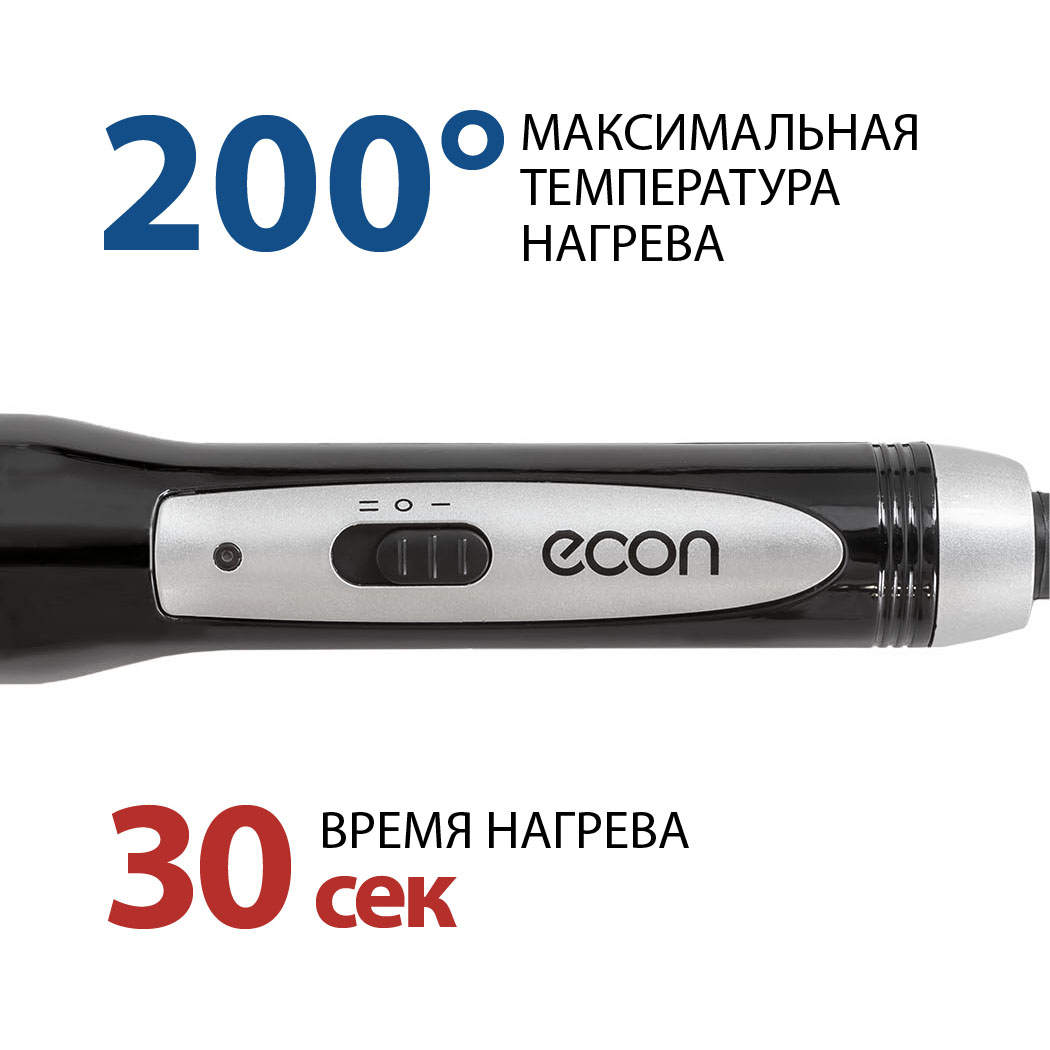 Плойка Econ ECO-BH111C