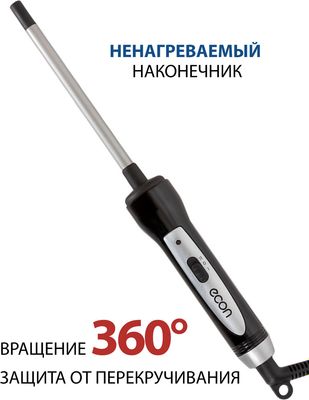 Плойка Econ ECO-BH111C