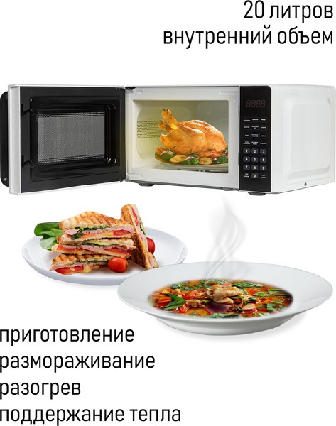 Купить Микроволновая печь JVC JK-MW360S в Бобруйске