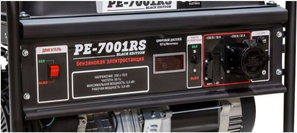Бензиновый генератор Eco EC1566-2