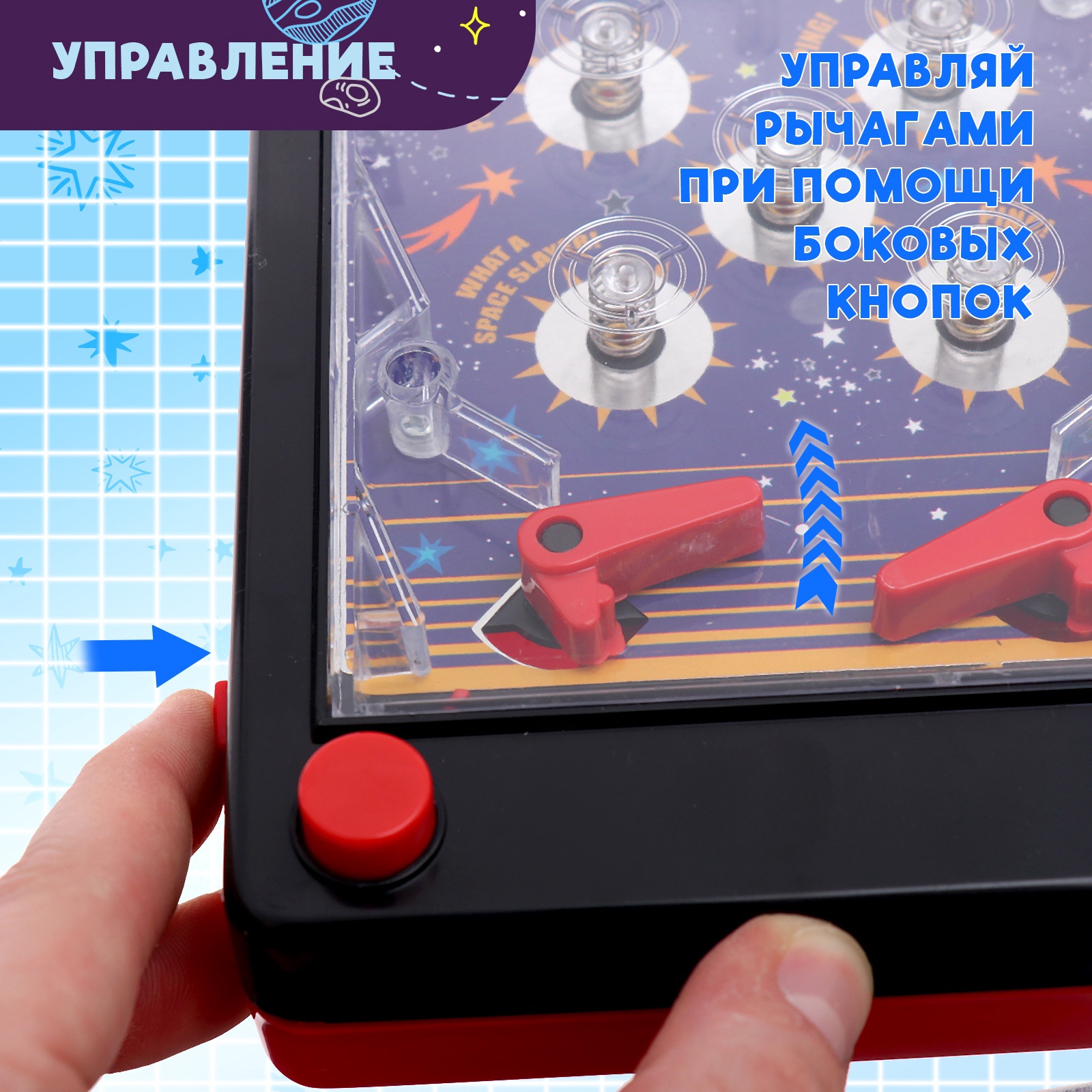 Игрушка детская Sima-Land Космический пинбол KF166S / 10529898