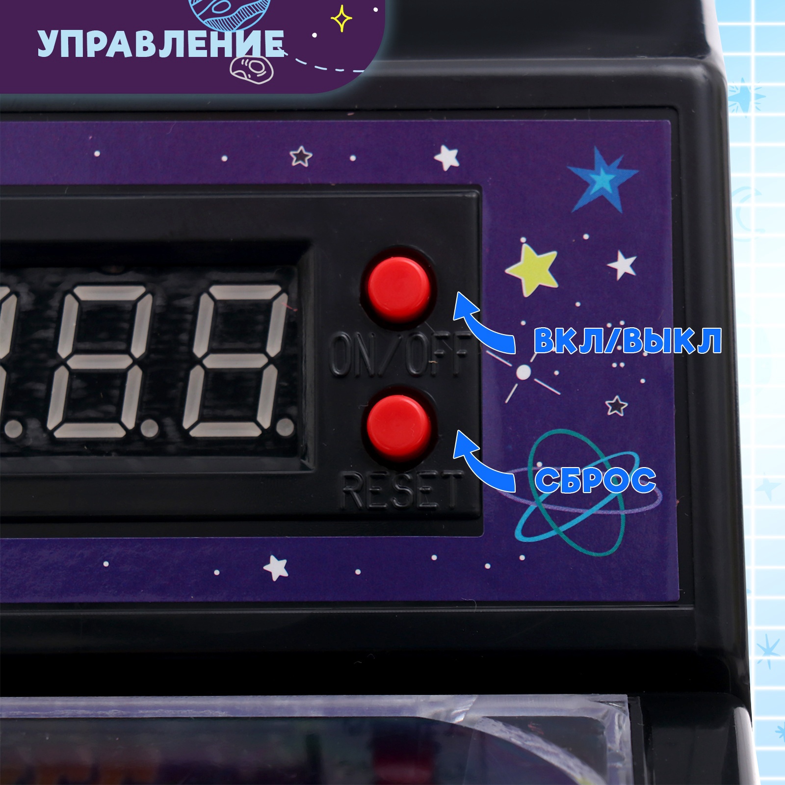 Игрушка детская Sima-Land Космический пинбол KF166S / 10529898