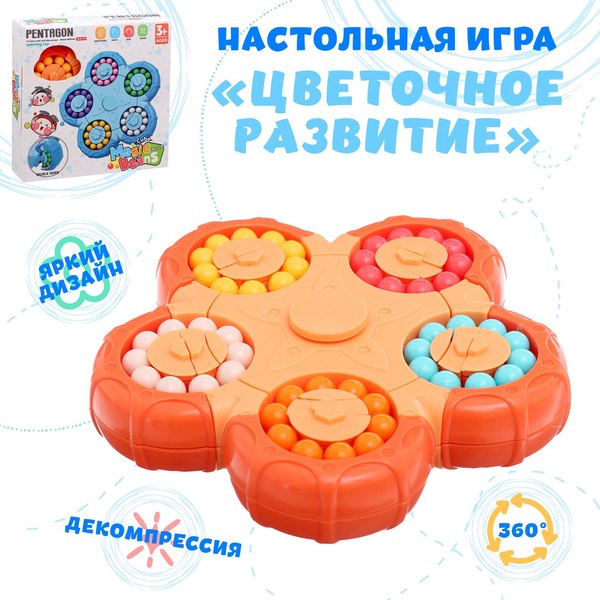 Развивающая игрушка Sima-Land Цветочное развитие JP777 / 10657828