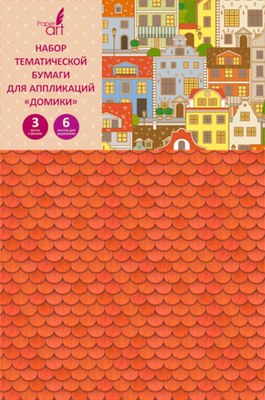 

Набор для творчества, Набор тематической бумаги для аппликаций Домики / НЦБТ9384