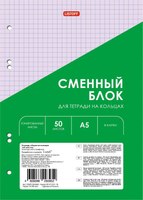 Сменный блок листов Listoff СБЦ505173 (пурпурный) - 