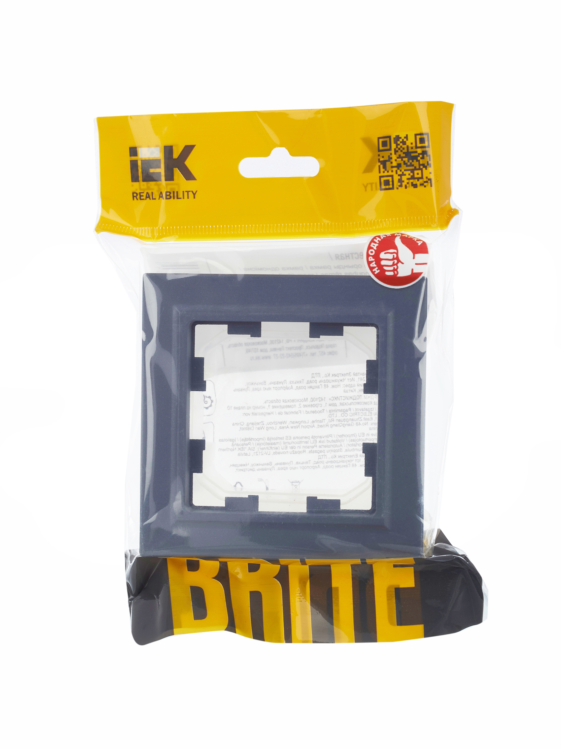 Рамка для выключателей и розеток IEK Brite BR-M12-44-K35 (маренго) — фото 5