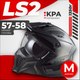 Мотошлем LS2 OF606 Drifter Jeans (M, титановый) - 