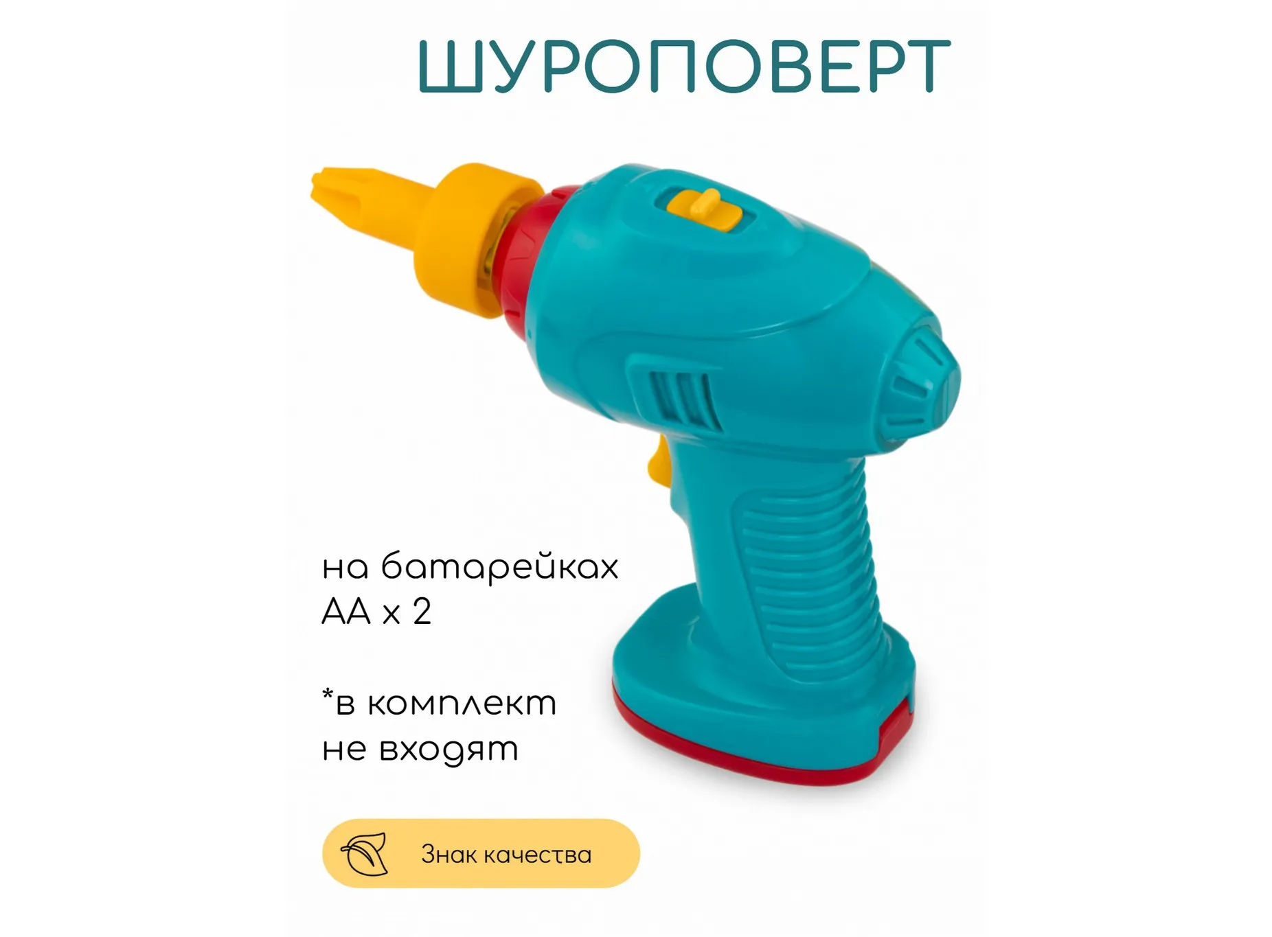 Игрушка-конструктор Battat Самолёт / 68706-2