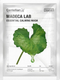 Маска для лица тканевая Centellian24 Madeca Lab Essential Calming Mask (20мл) - 