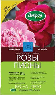 Удобрение Добрая сила Розы-Пионы DS22010131 (900г) - 