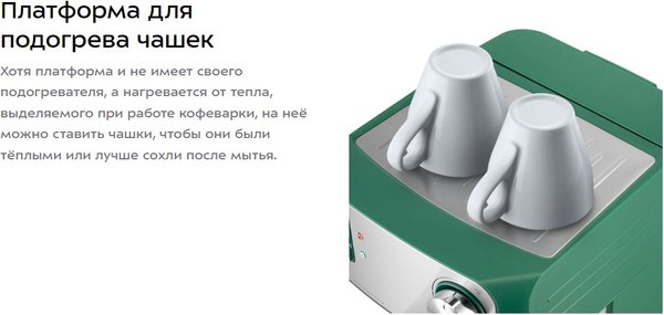 Кофеварка эспрессо Kitfort КТ-7441