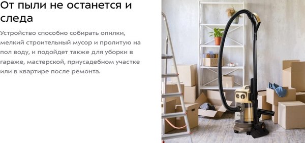 Профессиональный пылесос Kitfort КТ-5192