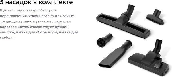 Профессиональный пылесос Kitfort КТ-5192