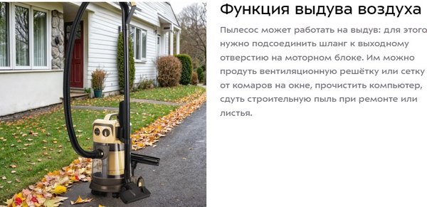 Профессиональный пылесос Kitfort КТ-5192
