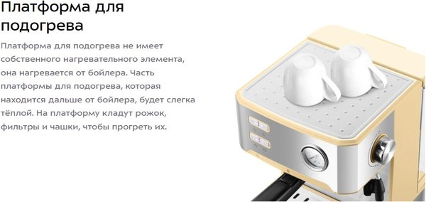 Кофеварка эспрессо Kitfort КТ-7443