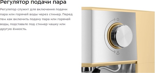 Кофеварка эспрессо Kitfort КТ-7443